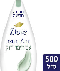 דאב תחליב רחצה חימר ירוק