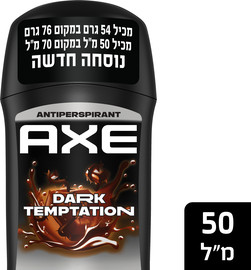 אקס דאודורנט סטיק ריח שוקולד מריר