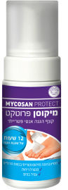 מיקוסן פרוטקט-קצף הגנה אנטי פטרייתי