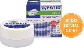 סורפיקס סורפיקס מניעה מסייע למניעת פצעי קור