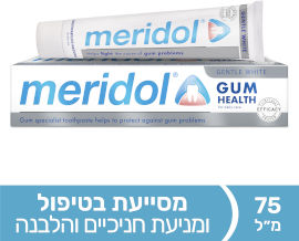 מרידול משחת שיניים הלבנה להגנה על החניכיים