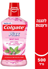 קולגייט פלאקס שטיפת פה MINT DUO ורוד
