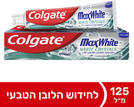 קולגייט משחת שיניים מקס ווייט עם קריסטלים לבנים לנשימה רעננה