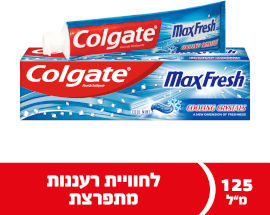 קולגייט מקס פרש משחת שיניים כשר לפסח