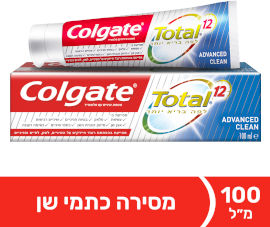 קולגייט משחת שיניים טוטאל ניקוי מתקדם מסייע לשיניים רגישות