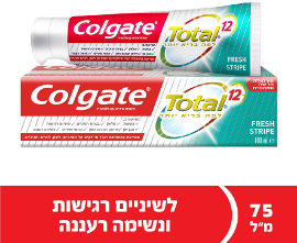 קולגייט משחת שיניים