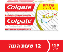 קולגייט טוטאל משחת שיניים קלין מינט