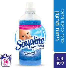 סופלין מרכך כביסה מרוכז כחול