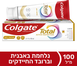 קולגייט משחת שיניים טוטאל הגנה פעילה נגד אבנית