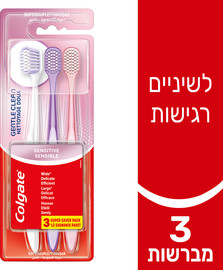 קולגייט ג'נטל קלין סנסיטיב מברשת שיניים למבוגרים בעלת סיבים רכים ניקוי עדין לשיניים רגישות