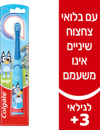 קולגייט ילדים מברשת שיניים בלואי סוללות לגילאי 6+