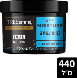 טרזמה מסכה ללחות עשירה