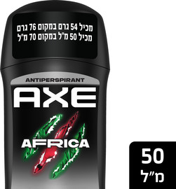 אקס דאודורנט סטיק אפריקה