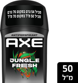 אקס דאודורנט סטיק ג'אנגל פרש