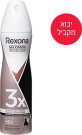 יבוא מקביל* דאו ספריי אינוויזבל הגנה מירבית