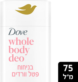 דאב לכל הגוף - דאו סטיק פטל וורדים