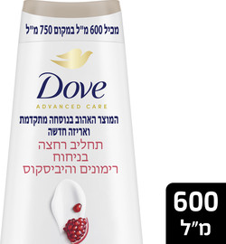 דאב תחליב רחצה בניחוח רימונים והיביסקוס