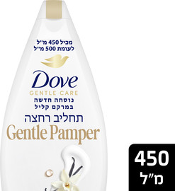 דאב תחליב רחצה בניחוח עדין ומפנק