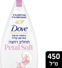 דאב תחליב רחצה בניחוח אדמונית