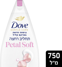 דאב תחליב רחצה בניחוח אדמונית
