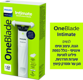 פיליפס ONE BLADE Intimate מכשיר גילוח לנשים
