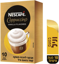 נס קפה קפוצינו ונילה