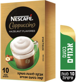 נס קפה קפוצינו הייזלנט