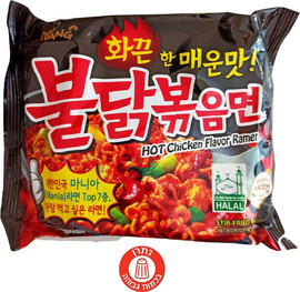 Samyang Samyang Ramen Hot chicken - אטריות ראמן בטעם עוף חריף