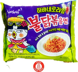 Samyang Buldak Korean Ramen Lime ראמן קוריאני ליים בטעם עוף