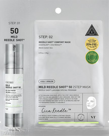 VT CICA X HYALON 50 סרום ומסכת פנים להענקת לחות קומפלקס
