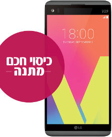 LG טלפון סלולרי LGH990 V20 צבע טיטניום