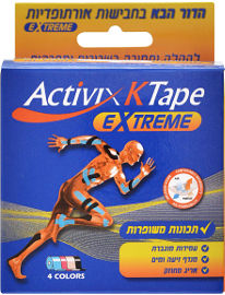 Activix אקסטרים טייפ קינזיולוגי בז' מוזהב