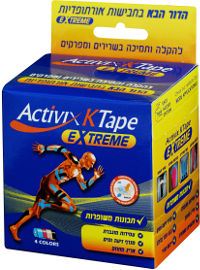 Activix אקסטרים טייפ קינזיולוגי שחור