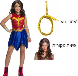 Rubies וונדרוומן קלאסית דלוקס ילדות