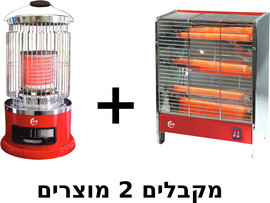 זק"ש מקבלים 2 מוצרי חורף | תנור חימום עגול קרמי EF-616 זק"ש Sachs + תנור חימום 3