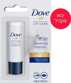דאב יבוא מקביל* שפתון עם חמאת שיאה מעניק לחות אינטנסיבית