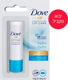 דאב יבוא מקביל* שפתון עשיר ומזין לשפתיים יבשות וסדוקות