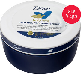 דאב ייבוא מקביל יבוא מקביל* קרם גוף טיפוח והזנה אינטנסיבית