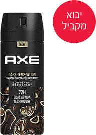 אקס יבוא מקביל* דאודורנט בודי ספריי דארק טמפטיישן לגבר