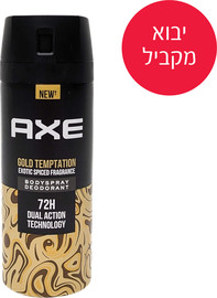 אקס יבוא מקביל* דאודורנט בודי ספריי גולד טמפטיישן לגבר