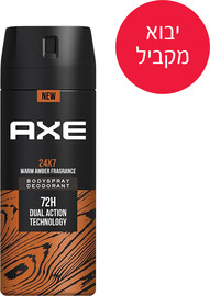 אקס יבוא מקביל* דאודורנט בודי ספריי וורם אמבר לגבר