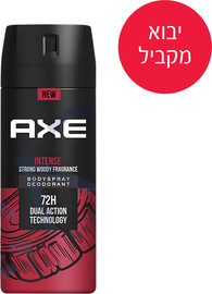אקס יבוא מקביל* דאודורנט בודי ספריי אינטנס לגבר