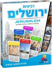 ישראטויס רביעיות ירושלים - ישראטויס
