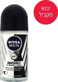NIVEA יבוא מקביל* דאודורנט רול-און אינוויזיבל בלאק אנד וויט לגבר
