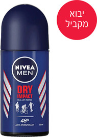 NIVEA יבוא מקביל* דאודורנט רול-און דריי אימפקט לגבר