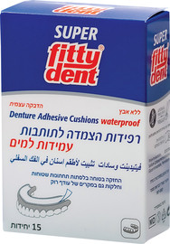 פיטידנט רפידות הצמדה לשיניים תותבות עמידות למים