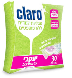 יעקבי קלרו – 30 טבליות הפלא למדיח + מתנה! נוזל הברקה למדיח