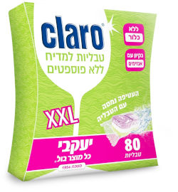 יעקבי קלרו – 80 טבליות הפלא למדיח + מתנה! נוזל הברקה למדיח
