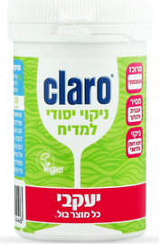 claro ניקוי חדשני ויסודי למדיח כלים