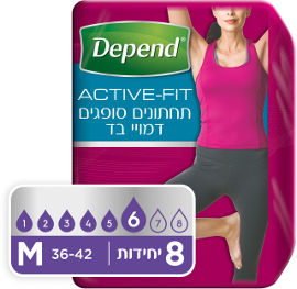 דיפנד תחתון סופג Active Fit נשים, מידה 36-42 M